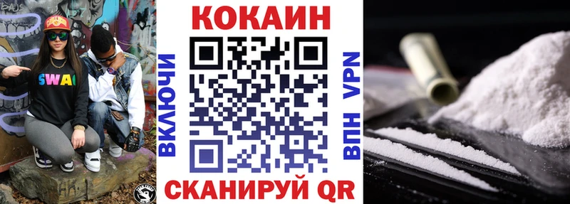 Где купить наркоту Фурманов Метадон  Каннабис  COCAIN  А ПВП  kraken маркетплейс  АМФЕТАМИН 