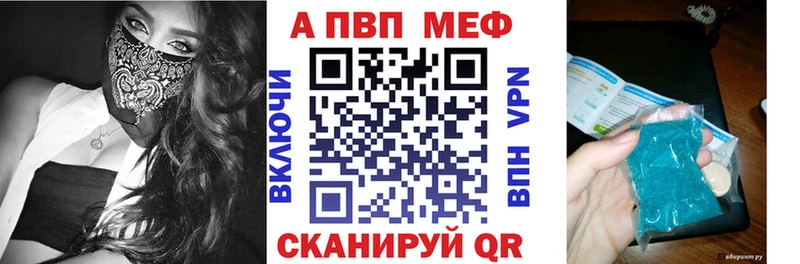 Alpha-PVP СК  мега ONION  Фурманов 