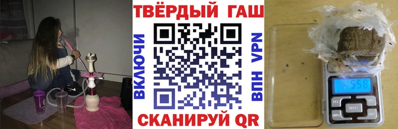 ГАШ убойный  МЕГА ONION  Фурманов 