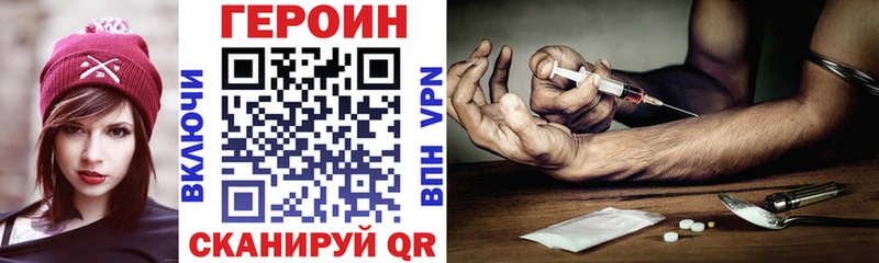 закладка  Фурманов  Героин афганец 