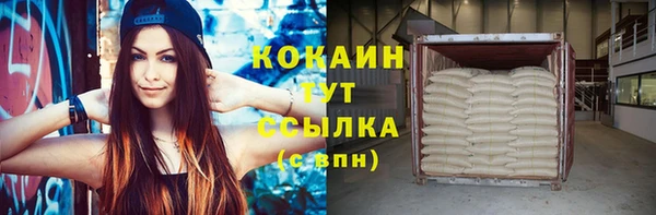 марки nbome Новокубанск