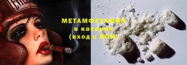 марки nbome Новокубанск