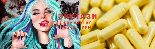 эйфоретик Новодвинск