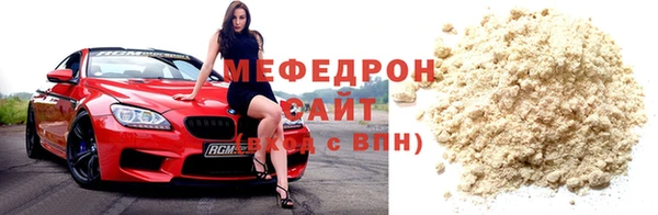 эйфоретик Новодвинск