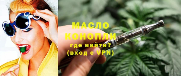 дурь Нязепетровск