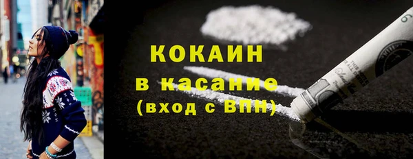 марки nbome Новокубанск