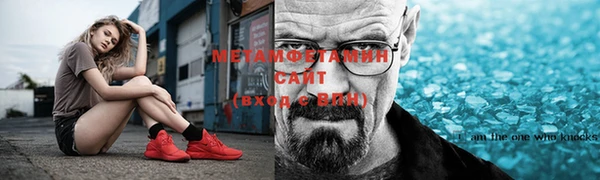 эйфоретик Новодвинск