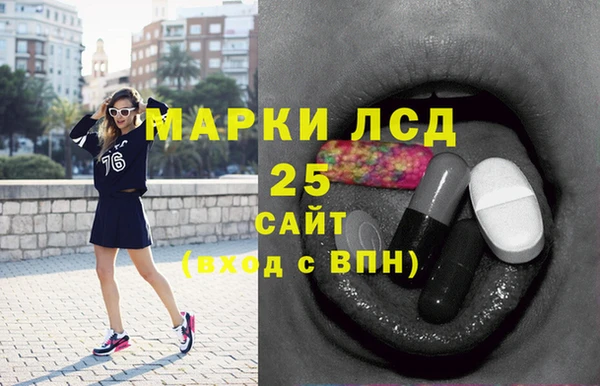 марки nbome Новокубанск