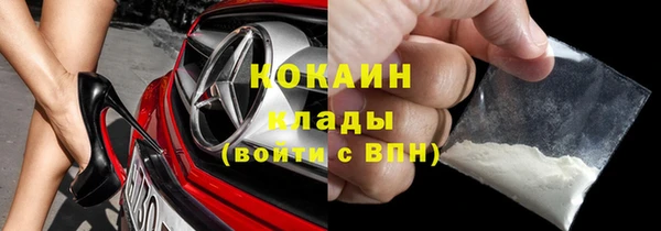 марки nbome Новокубанск