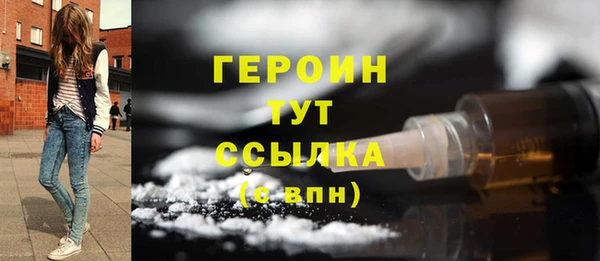 бошки Новозыбков