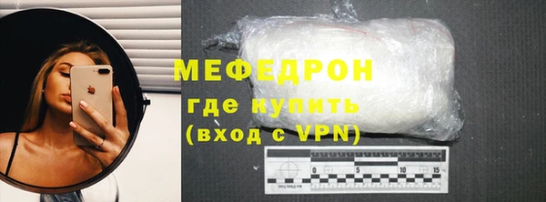 бошки Новозыбков