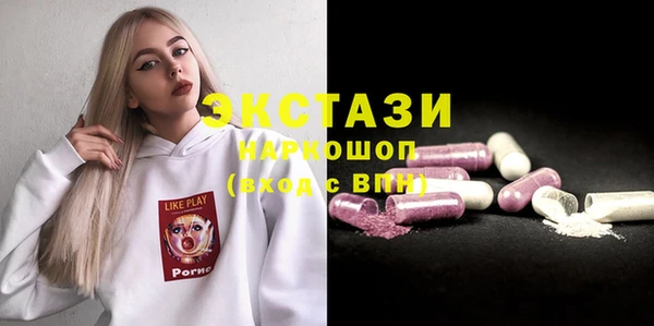 бошки Новозыбков
