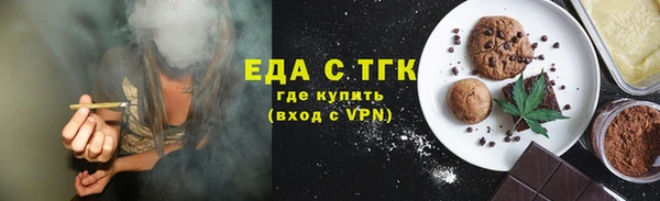 эйфоретик Новодвинск