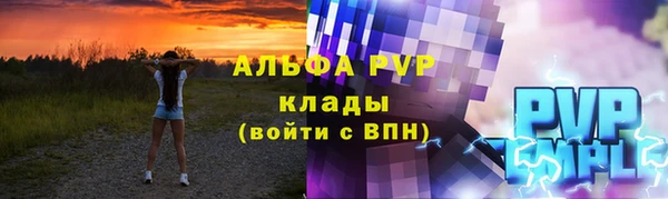 а пвп мука Болохово