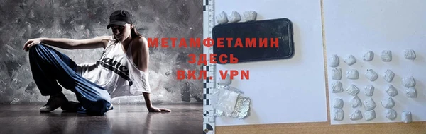 марки nbome Новокубанск