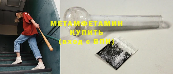эйфоретик Новодвинск