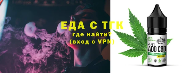 эйфоретик Новодвинск