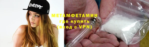 эйфоретик Новодвинск