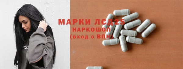 марки nbome Новокубанск