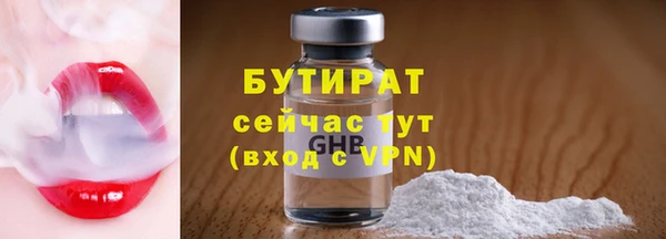 эйфоретик Новодвинск
