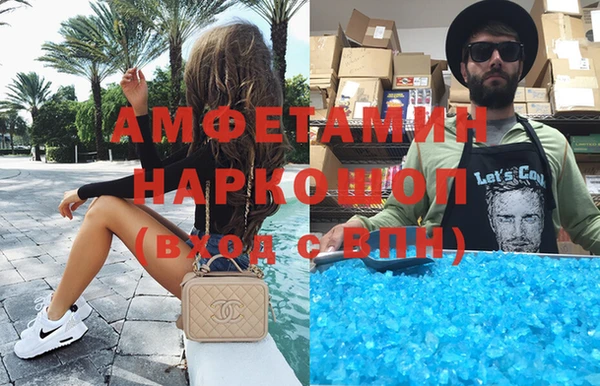 марки nbome Новокубанск