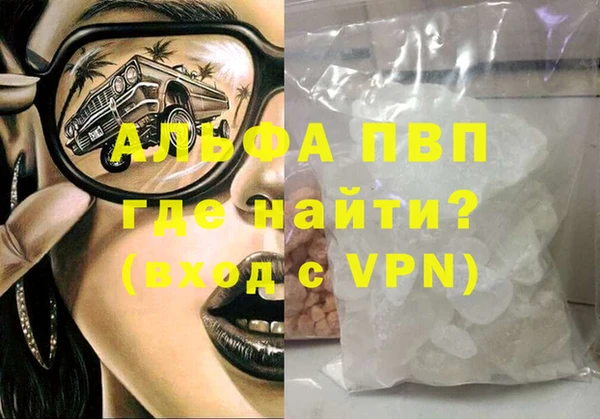 эйфоретик Новодвинск