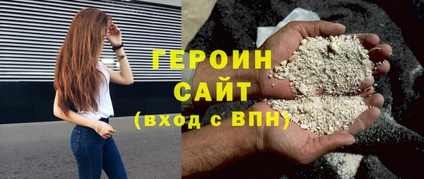 соль ск Нягань