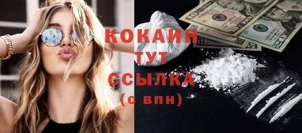 марки nbome Новокубанск