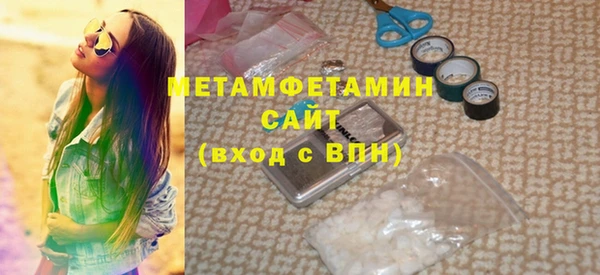 эйфоретик Новодвинск