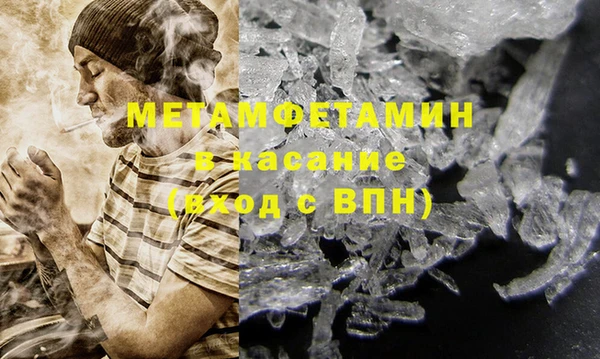 бошки Новозыбков