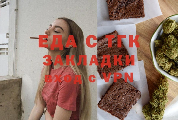 эйфоретик Новодвинск