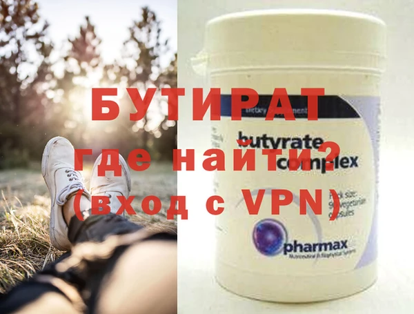 бошки Новозыбков