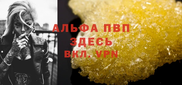 марки nbome Новокубанск