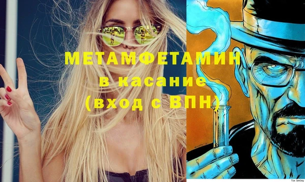 марки nbome Новокубанск