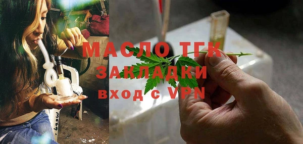 бошки Новозыбков