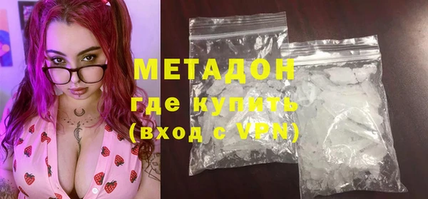 бошки Новозыбков