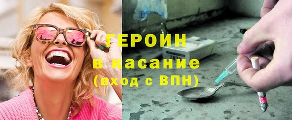 бошки Новозыбков