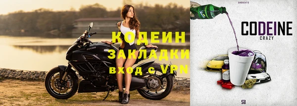 марки nbome Новокубанск