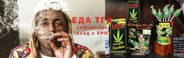 бошки Новозыбков
