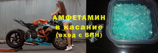 эйфоретик Новодвинск