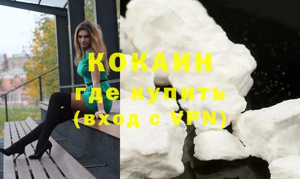 марки nbome Новокубанск