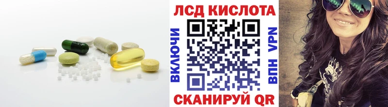 Лсд 25 экстази ecstasy  Фурманов 