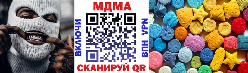 MDMA молли  Фурманов 