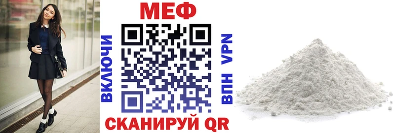 где можно купить   Фурманов  МЕФ 4 MMC 