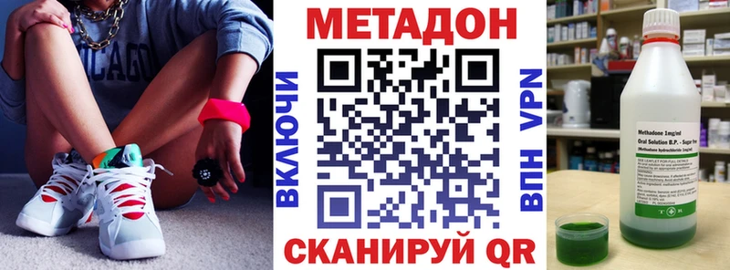 blacksprut ссылка  Фурманов  Метадон белоснежный 