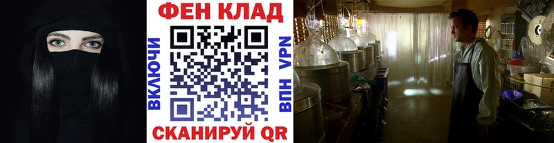 МЕТАМФЕТАМИН кристалл  сколько стоит  гидра зеркало  Фурманов 