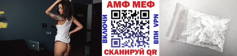 Первитин мет Фурманов