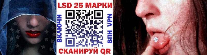 Марки 25I-NBOMe 1500мкг Фурманов