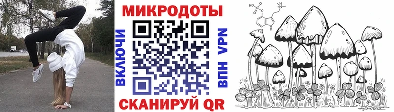 Галлюциногенные грибы ЛСД  где продают наркотики  Фурманов 