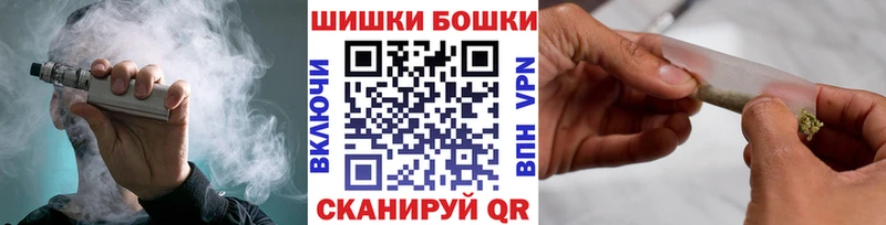 Бошки Шишки индика Фурманов